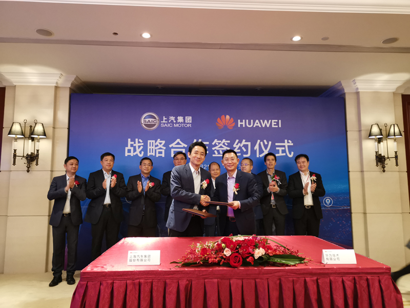 来利国际旗舰厅(中国)官方网站华为强强联手  瞄准智能网联核心技术